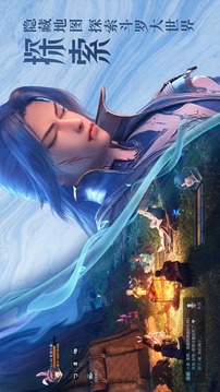 斗罗大陆魂师对决游戏截图4