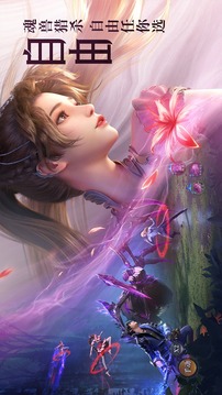 斗罗大陆魂师对决游戏截图3