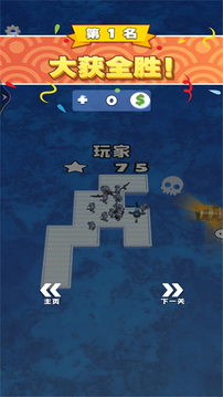 木筏世界海岛战争游戏截图3
