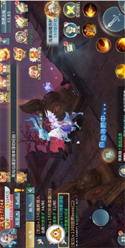 仙堕凡尘游戏截图1