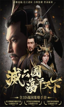 全面战争春秋游戏截图1