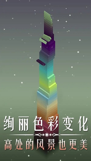 叠块能手游戏截图1