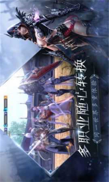 王者战盟游戏截图3