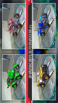 ATV四轮自行车射击游戏截图3