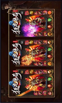 狂龙攻速复古游戏截图1