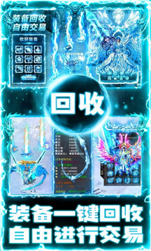 天道179大极品游戏截图2