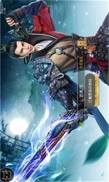 武动轩辕游戏截图1