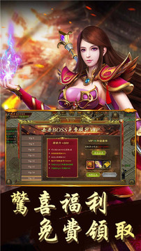 金族财神霸业游戏截图1