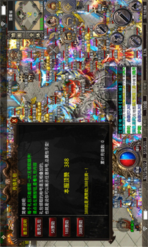 裂天传奇游戏截图2