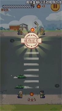 狂扶老奶奶游戏截图3