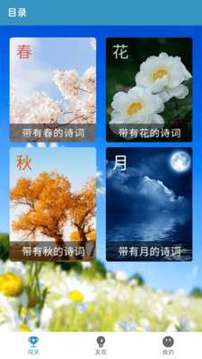 彩虹怪物卡牌大战游戏截图3