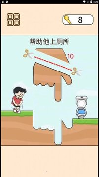 救救司机宝宝游戏截图1