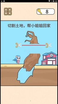 救救司机宝宝游戏截图3