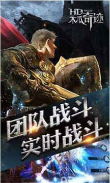 木瓜复古游戏截图1