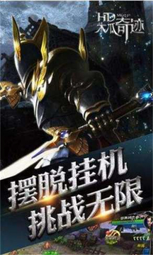 木瓜复古游戏截图2