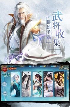 青云破魔传游戏截图1