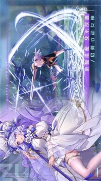 光之国幻想游戏截图3