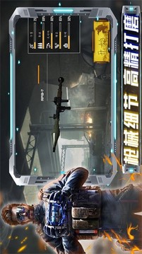 沙盒时代枪战游戏截图3