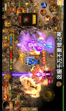 八荒大陆游戏截图2