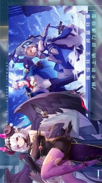 光之国幻想游戏截图1