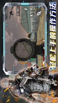 沙盒时代枪战游戏截图2