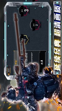 沙盒时代枪战游戏截图1