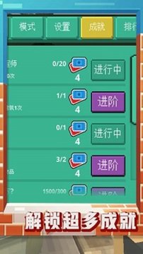 迷你沙盒2游戏截图1