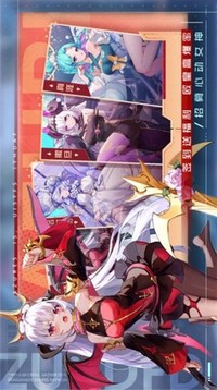 光之国幻想游戏截图2