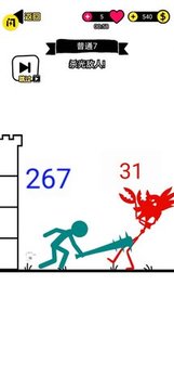 火柴人塔野兽之战游戏截图3