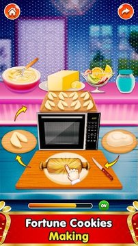 中国美食3D烹饪游戏截图1