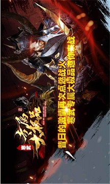 寒武专属大极品游戏截图3