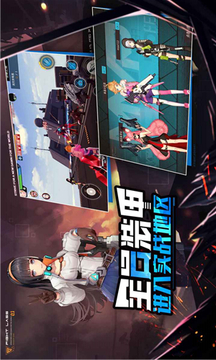 命运先锋未来战姬游戏截图2