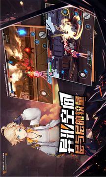 命运先锋未来战姬游戏截图3