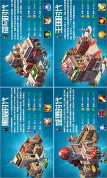 伐木时代游戏截图3