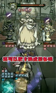 放开那魔女游戏截图2