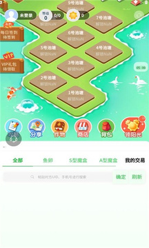 阳光渔场游戏截图2