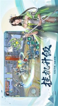 捉妖道士游戏截图3