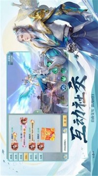 捉妖道士游戏截图1