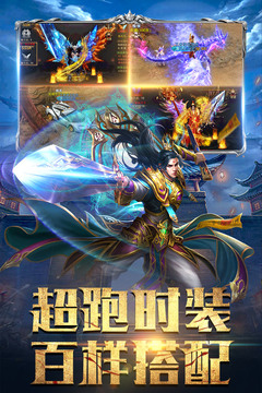 斗魔骑士游戏截图4