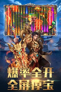 斗魔骑士游戏截图3