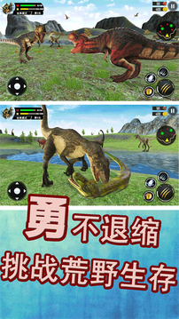 侏罗纪生存战争游戏截图2