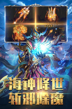 斗魔骑士游戏截图2