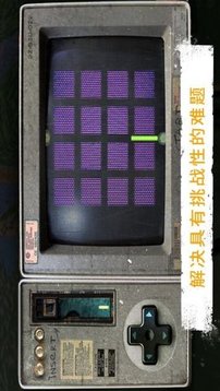 逃离之谜冒险游戏截图1