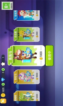 糖豆人疯狂大乱斗游戏截图2