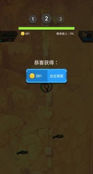 末日打怪兽游戏截图1