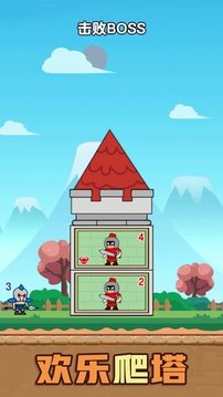 超绝兵王游戏截图1