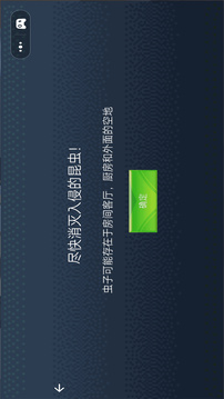 野外求生模拟器游戏截图2