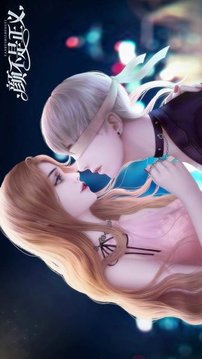 颜不是正义游戏截图1