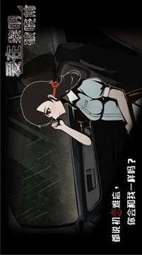 爱在黎明破晓前游戏截图1