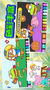 小公主涂色世界游戏截图3